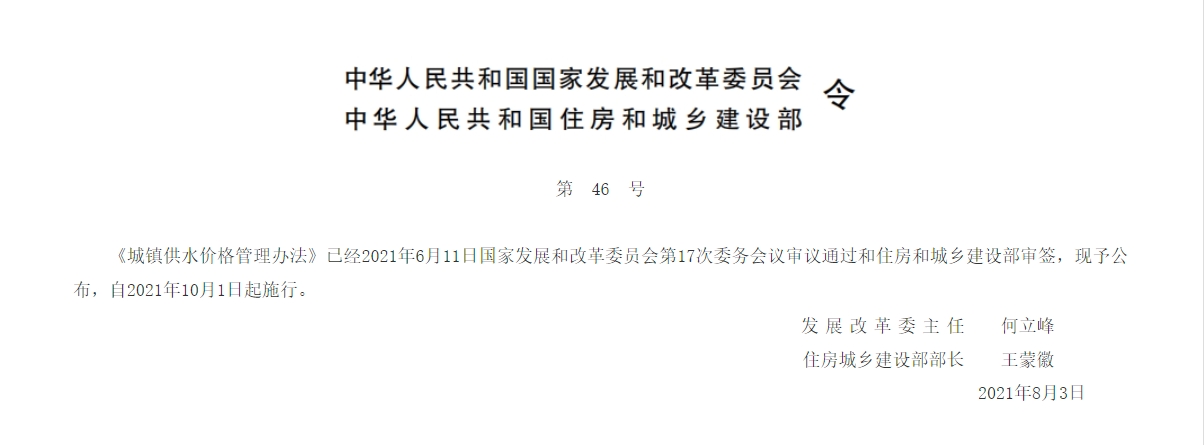 微信截圖_20241025112310.png 微信截圖_20241025112310.png