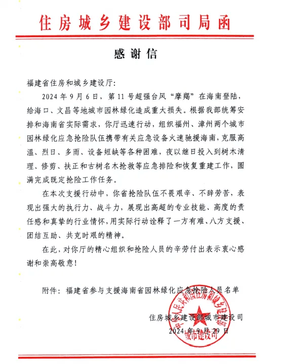 2024-10-25T02:44:55.png 2024-10-25T02:44:55.png