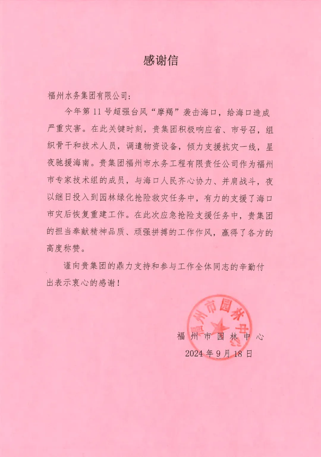 2024-10-25T02:49:22.png 2024-10-25T02:49:22.png