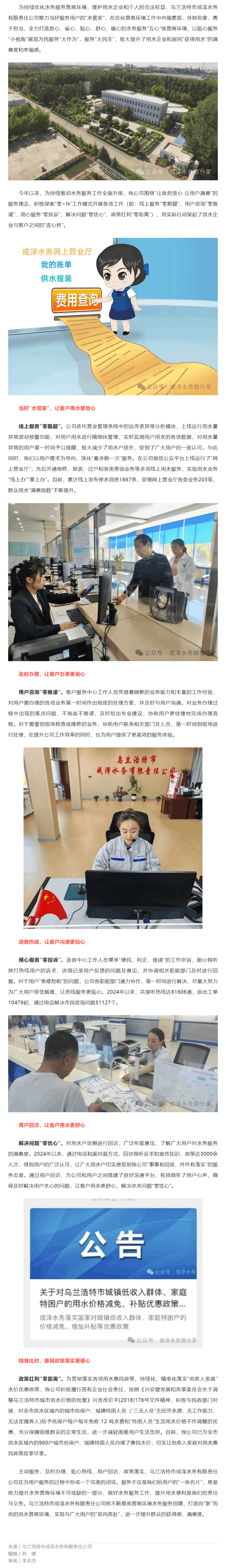 以貼心.png 以貼心.png