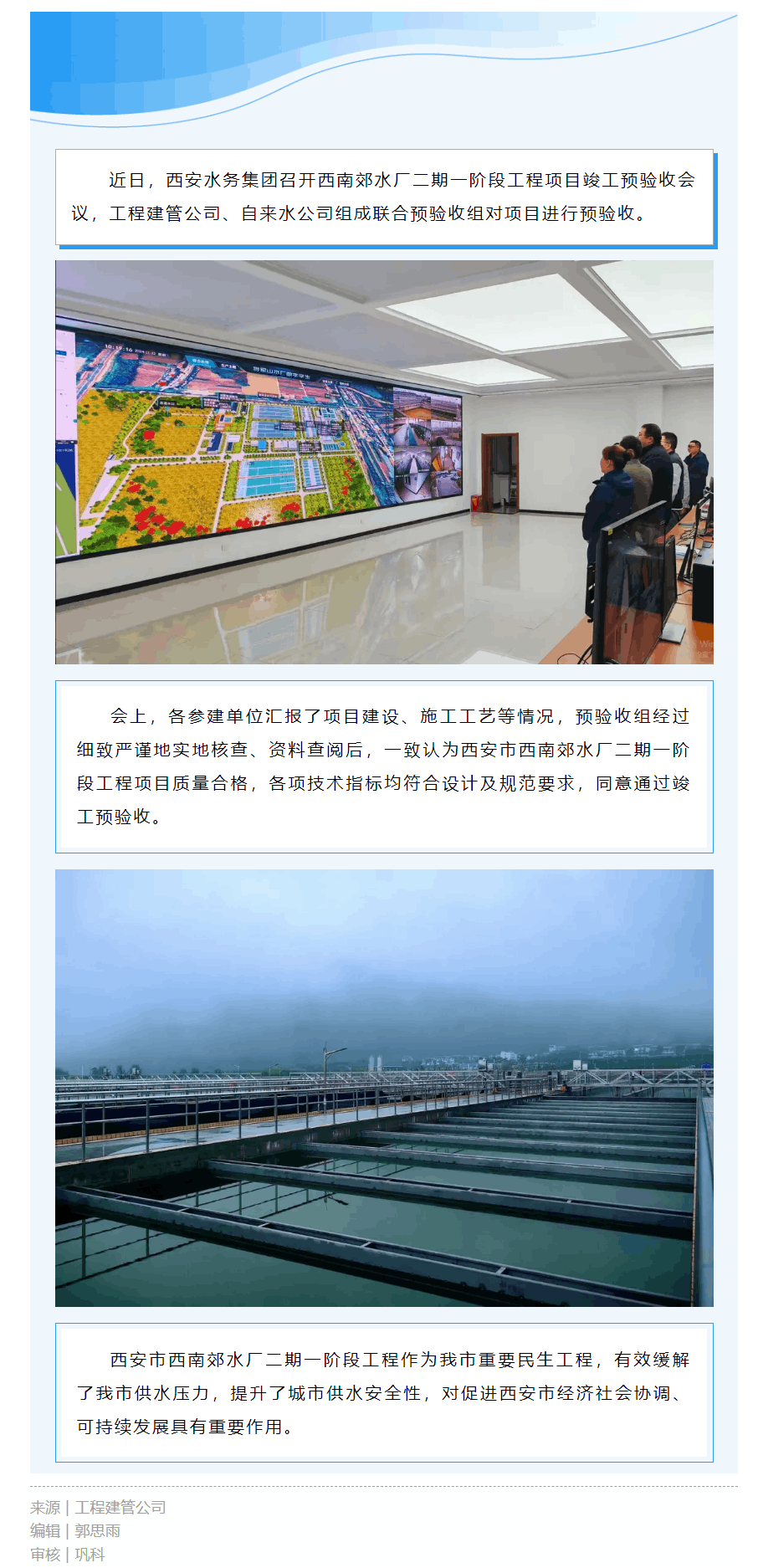 通過預驗收!.png 通過預驗收!.png