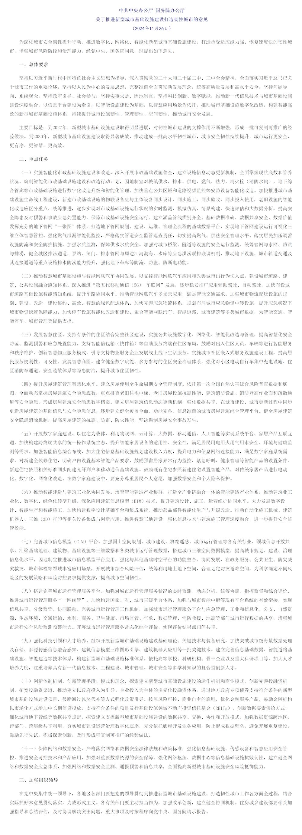 2_結(jié)果.jpg 2_結(jié)果.jpg