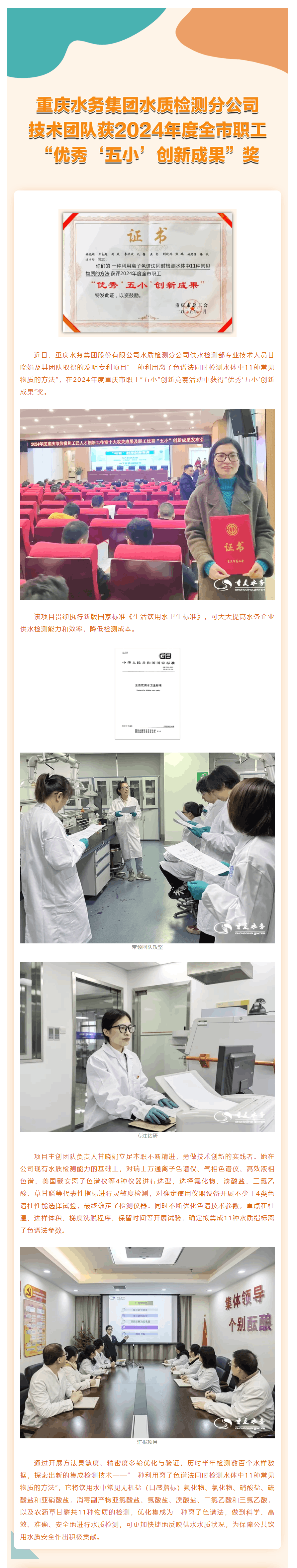 渝水要訊.png 渝水要訊.png