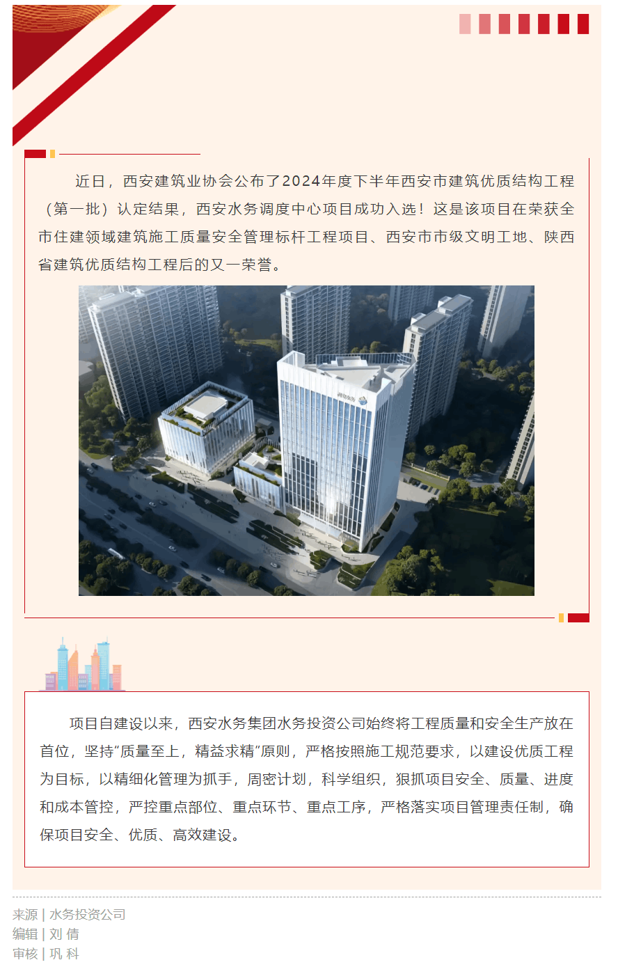 再獲認(rèn)可!.png 再獲認(rèn)可!.png