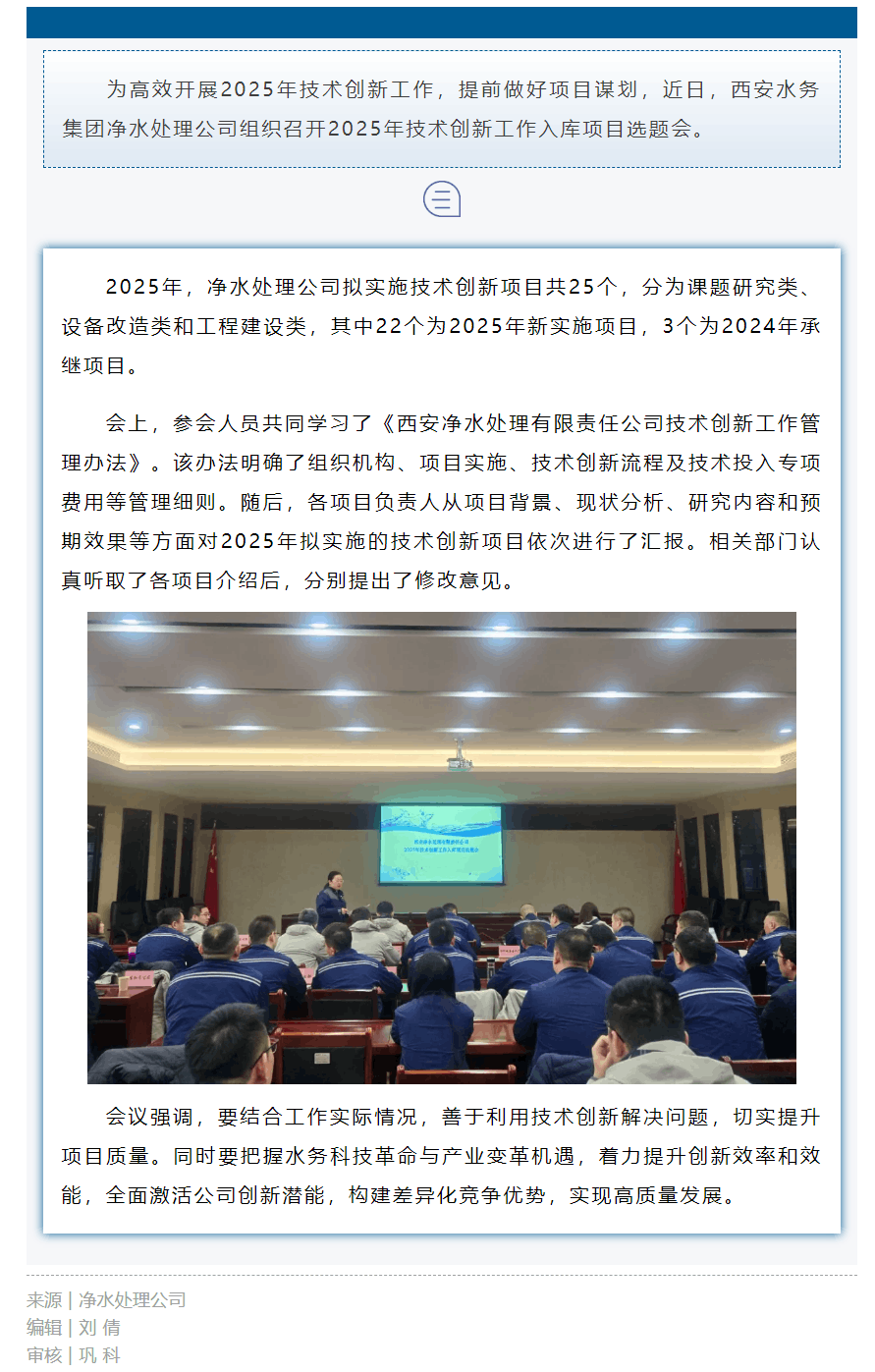 全面激活創新潛能!.png 全面激活創新潛能!.png