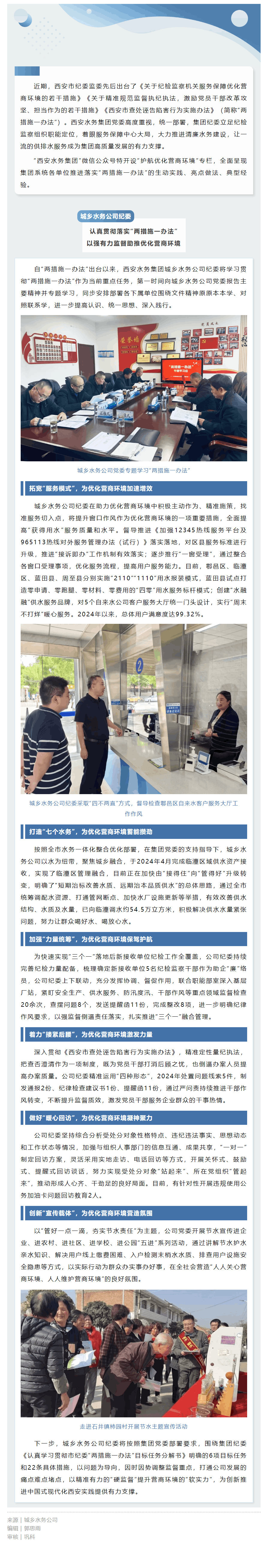 護航.png 護航.png