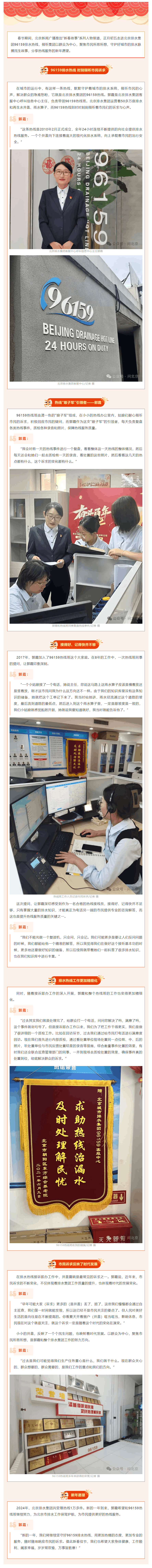 媒體關注.png 媒體關注.png