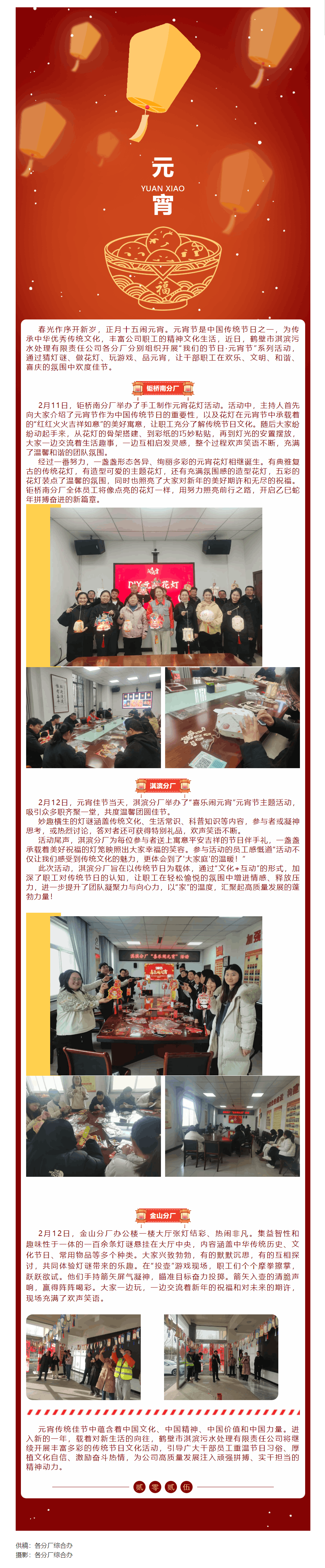 “元”.png “元”.png