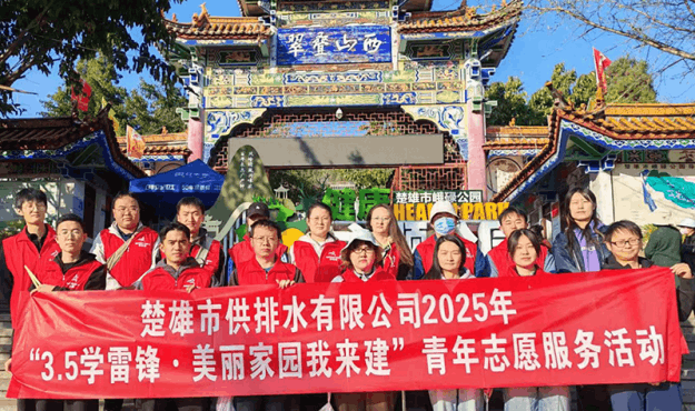 2025-03-25T04:04:09.png 2025-03-25T04:04:09.png