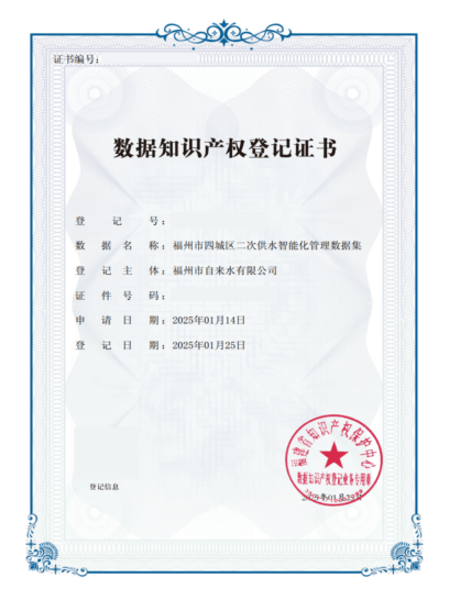 2025-03-24T09:30:05.png 2025-03-24T09:30:05.png