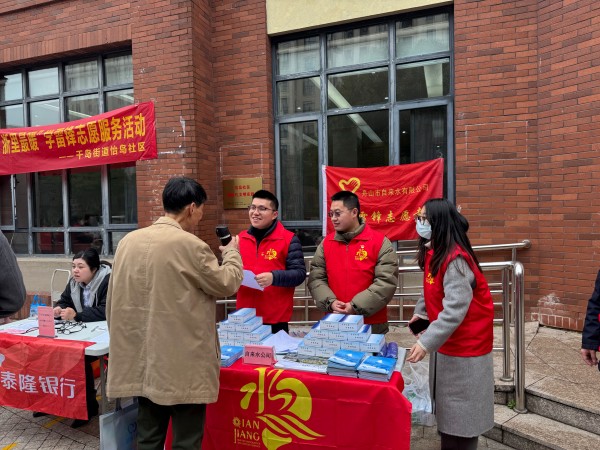 機(jī)關(guān)第一黨支部 (1).jpg