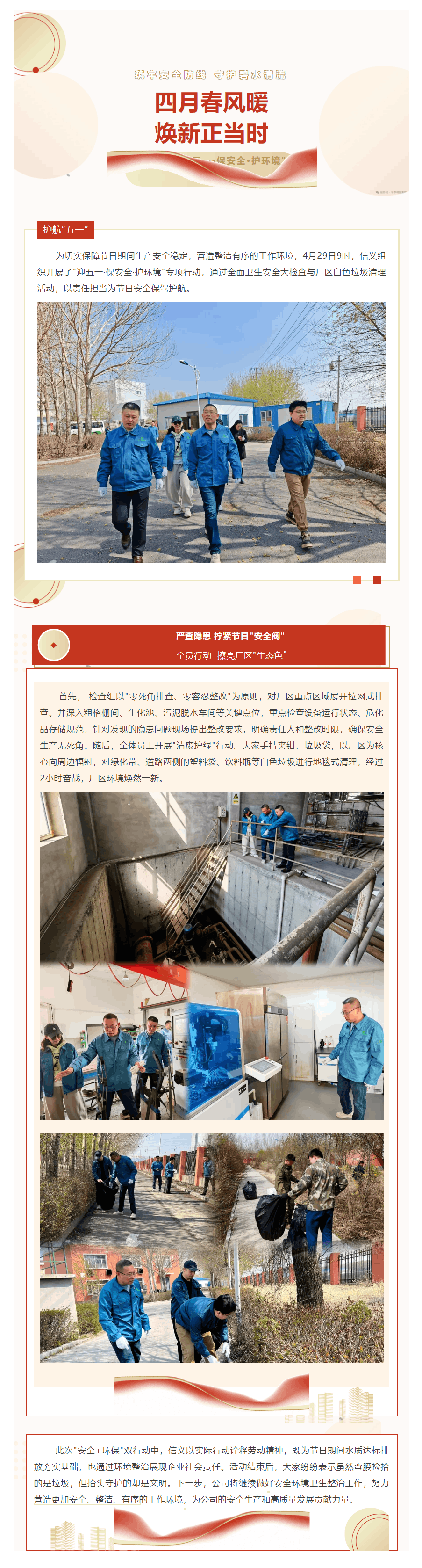 安全.png 安全.png