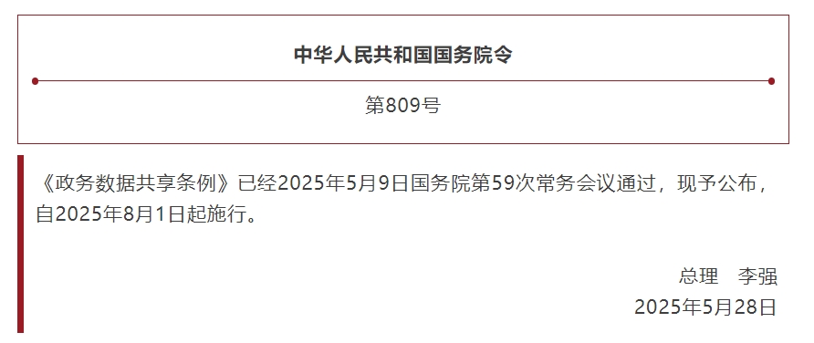 微信截圖_20250604140556.png
