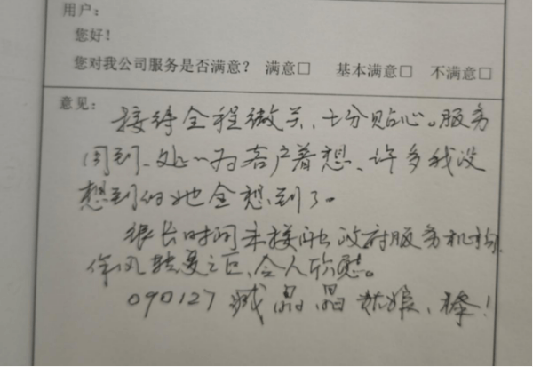 圖片 2.png 圖片 2.png