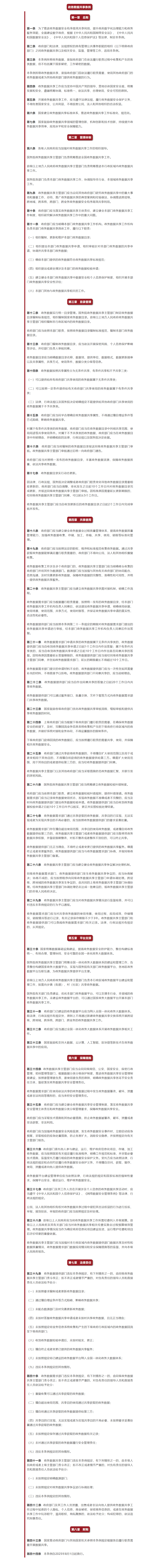 screencapture-mp-weixin-qq-s-R2MGZz9x2HF0Icxhjunz3Q-2025-06-04-14_06_08(1).png
