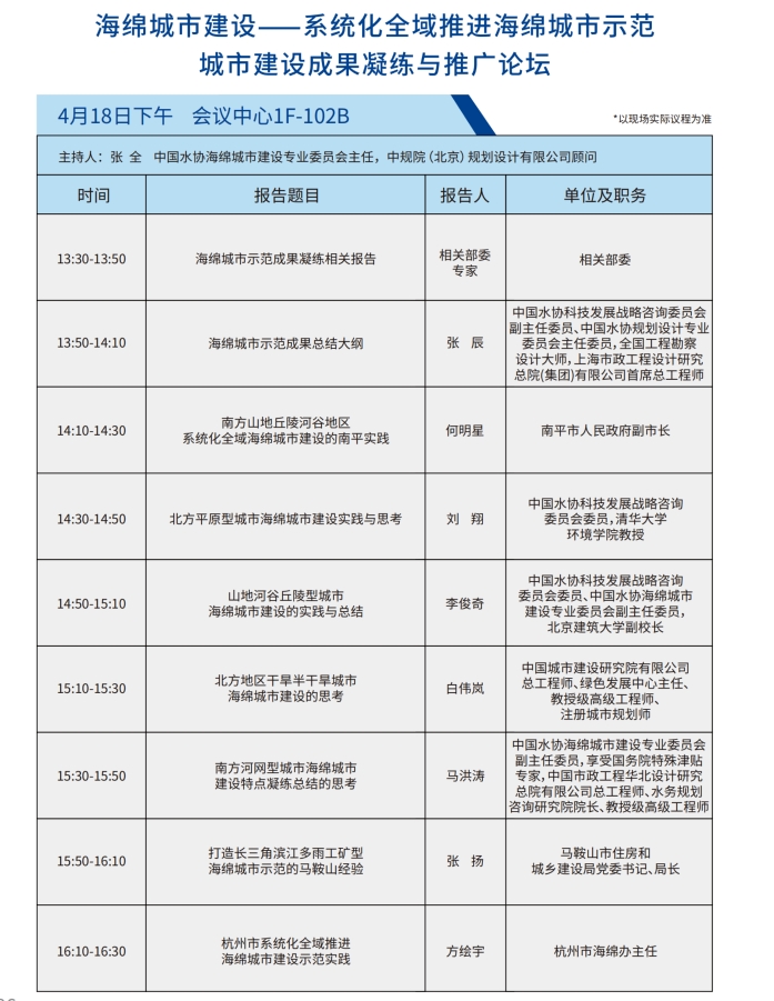 海綿-凝練與推廣.png