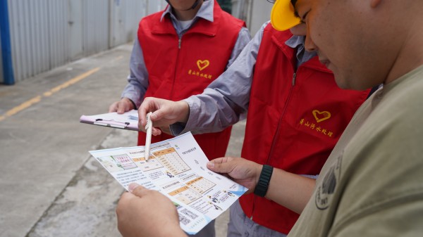 進企業送指南2.JPG 進企業送指南2.JPG