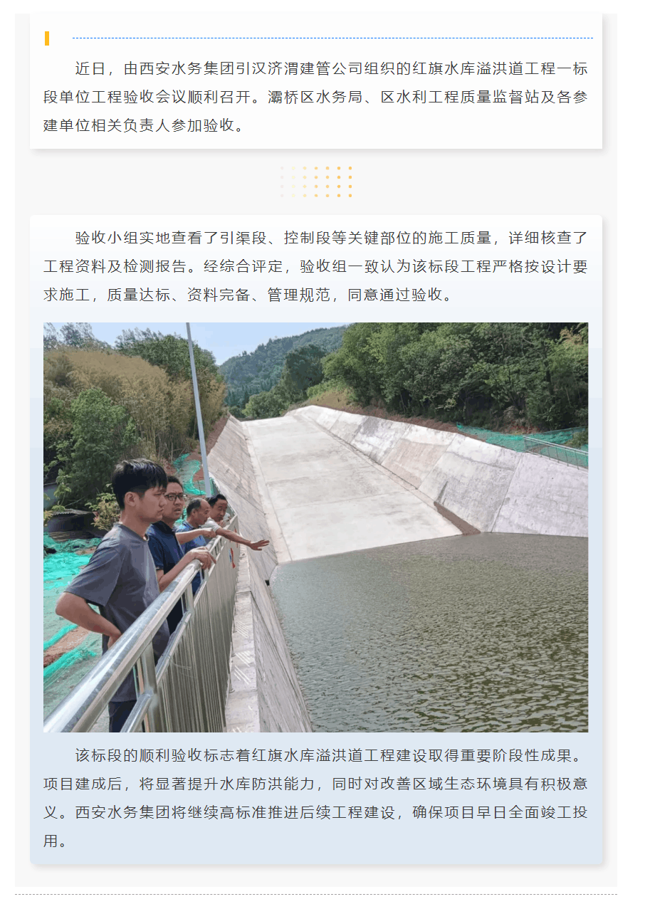 這個工程有新進展!.png 這個工程有新進展!.png