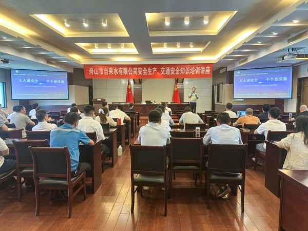 安全培訓-2.jpg