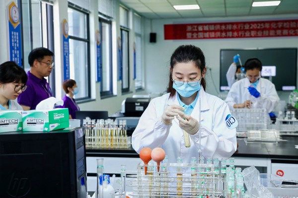 浙江省供排水行業化學檢驗員（供水）職業技能競賽 (2).JPG