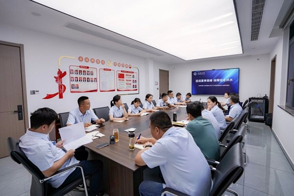 永康錢江水務(wù)召開2025年夏季高峰供水保障專題會(huì).jpg