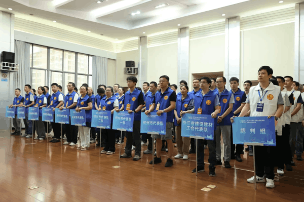 浙江省水務行業水表檢定員競賽 (1).png