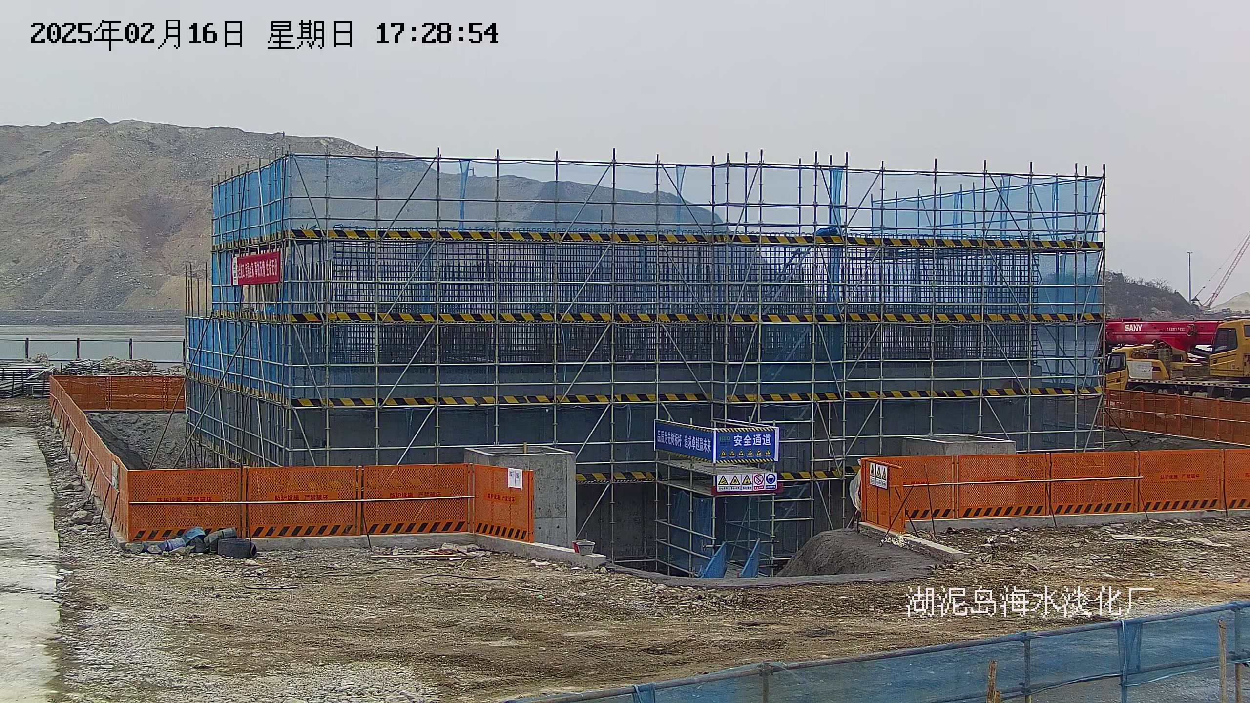 對高風險施工環節實施動態監管 (1).jpg