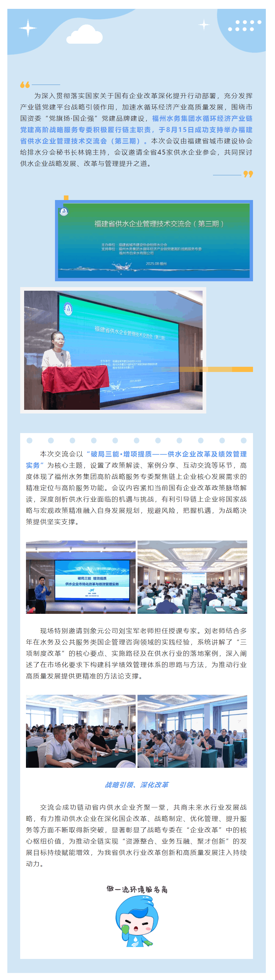 滴水映初心.png 滴水映初心.png