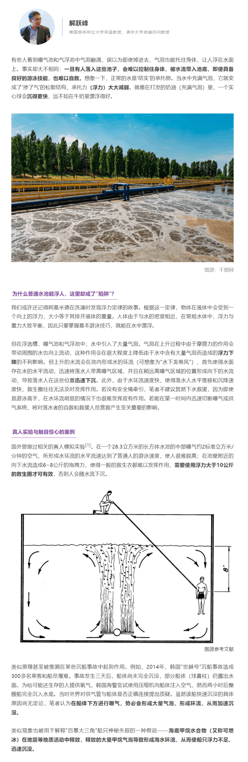screencapture-mp-weixin-qq-s-5bAn7Uy9pojldVY2f6rXGA-2025-08-26-09_46_15.png