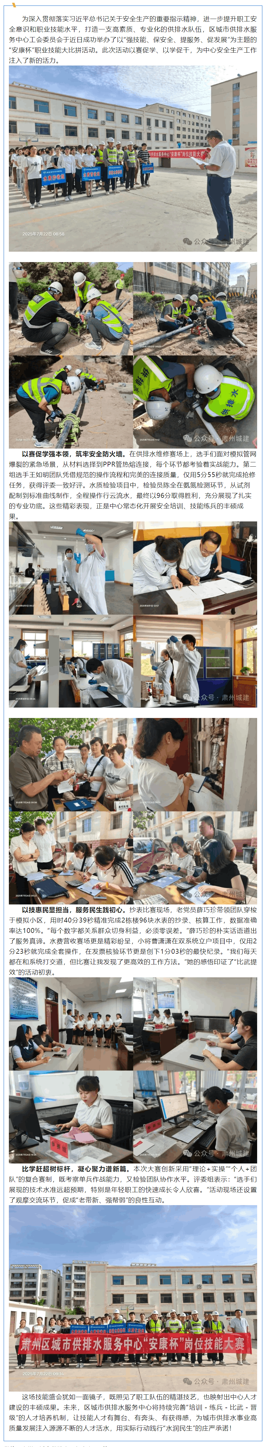 圓滿結束.png 圓滿結束.png