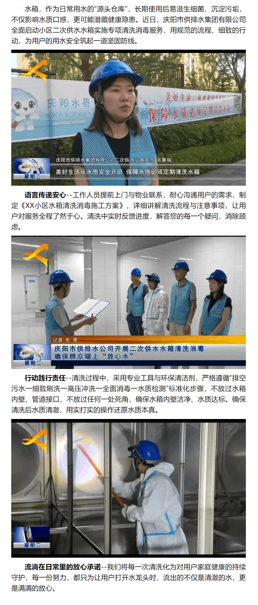 服務,是語言,是行動,是~.png 服務,是語言,是行動,是~.png