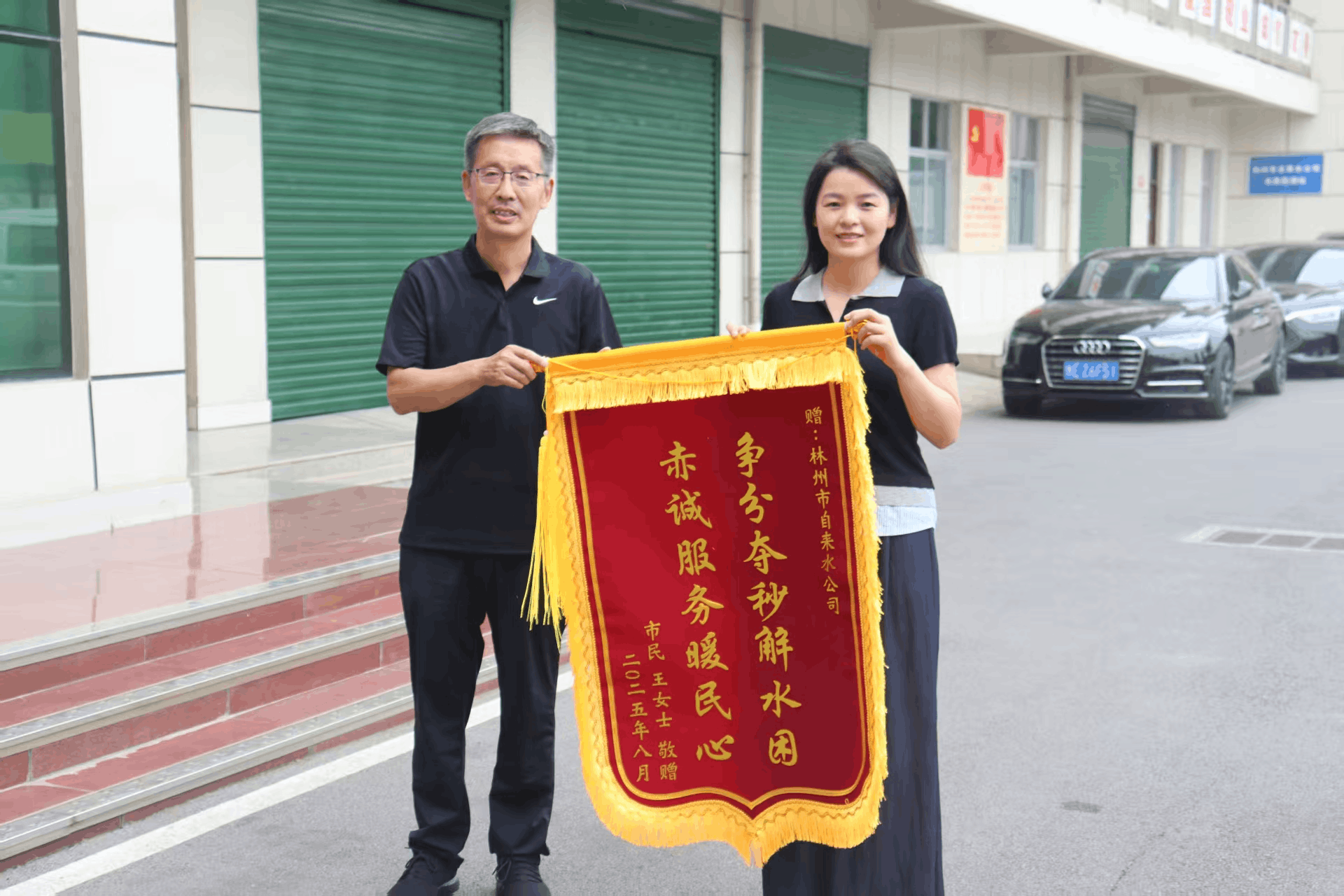 2025-08-11T05:59:48.png 2025-08-11T05:59:48.png