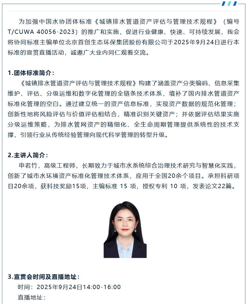 微信截圖_20250918105505.png 微信截圖_20250918105505.png