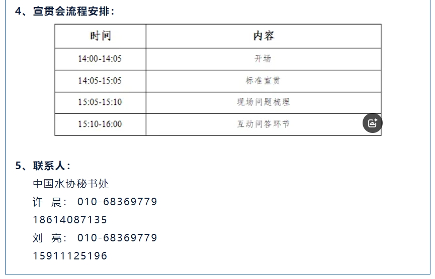 微信截圖_20250918110559.png 微信截圖_20250918110559.png