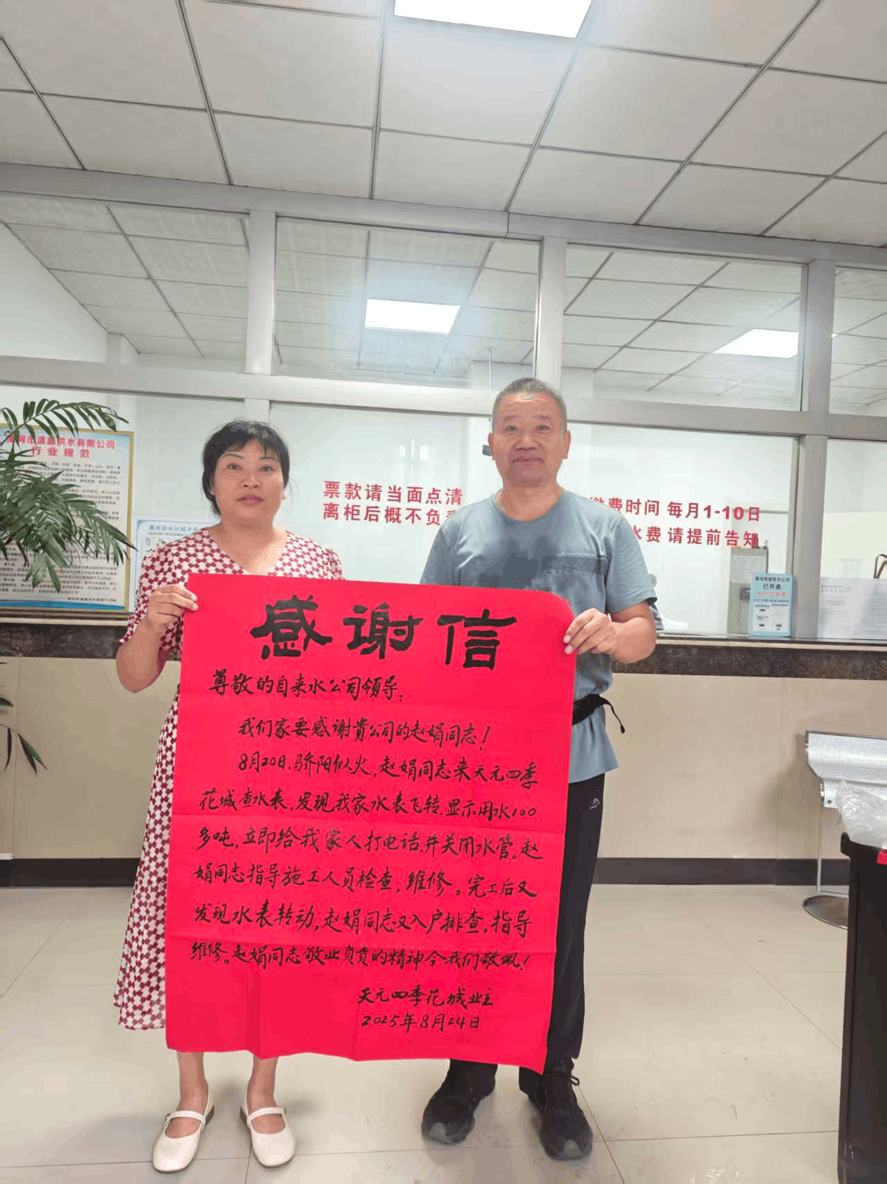 2025-09-02T06:28:46.png 2025-09-02T06:28:46.png