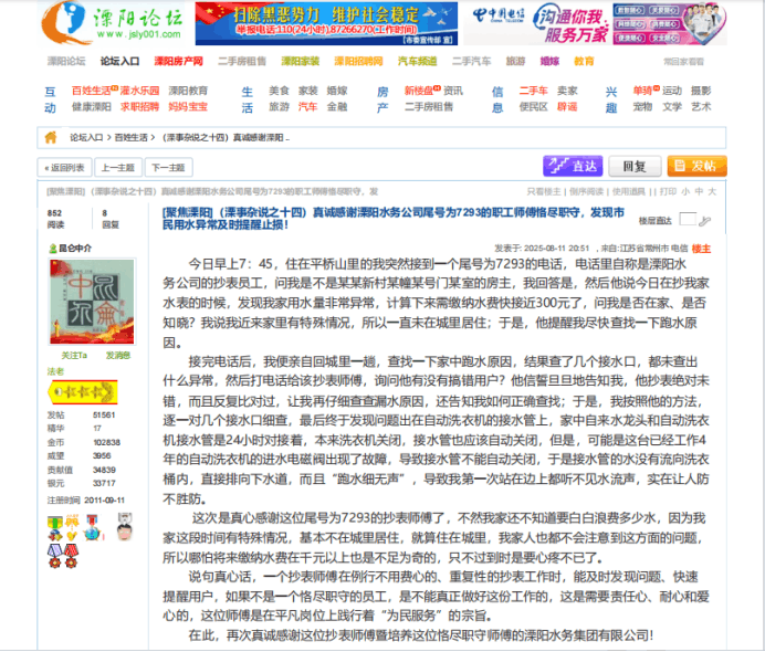 2025-09-04T08:50:21.png 2025-09-04T08:50:21.png