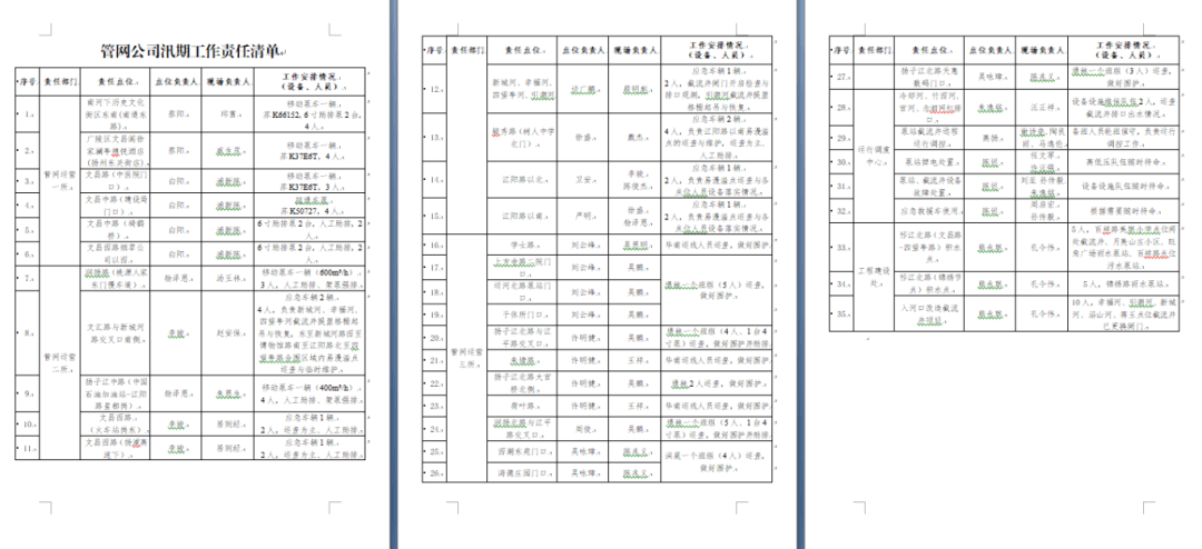 圖片 1.png 圖片 1.png