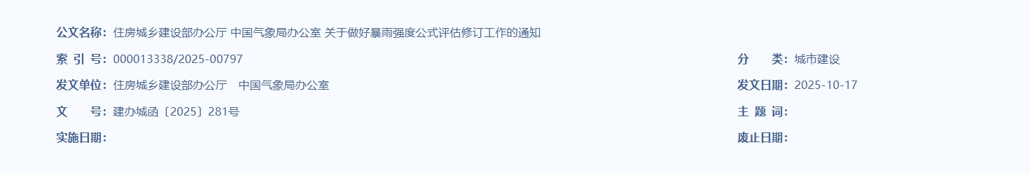 微信截圖_20251029161738.png 微信截圖_20251029161738.png