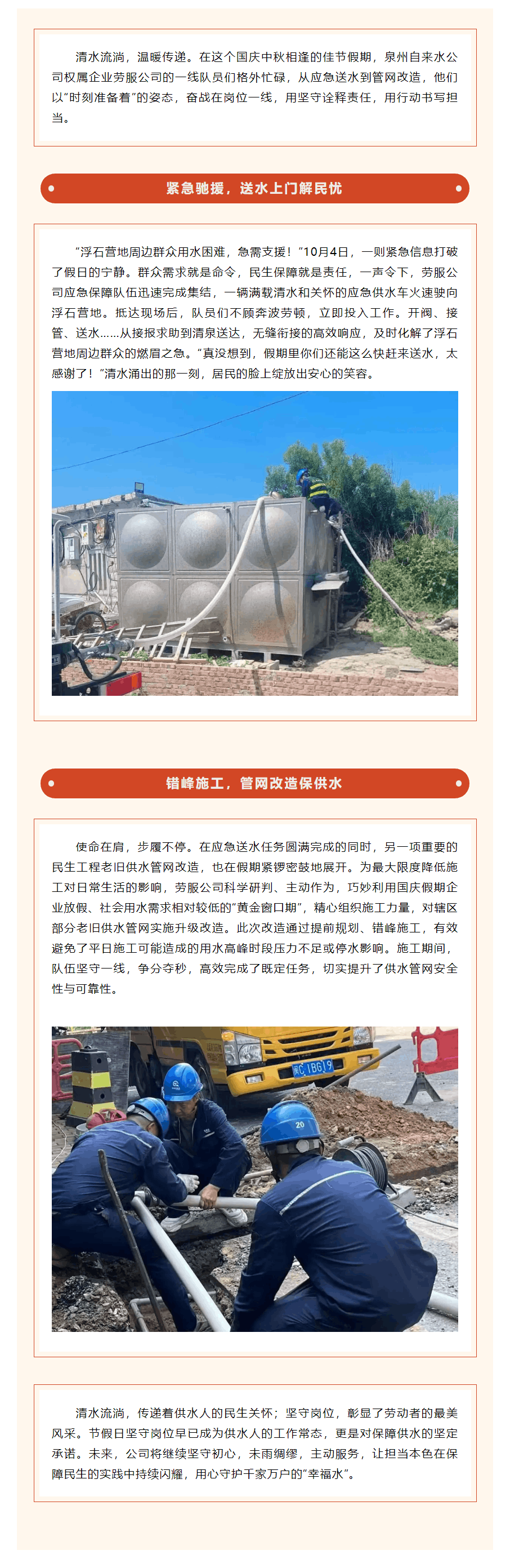 這個雙節(jié)假期,他們這樣過…….png 這個雙節(jié)假期,他們這樣過…….png