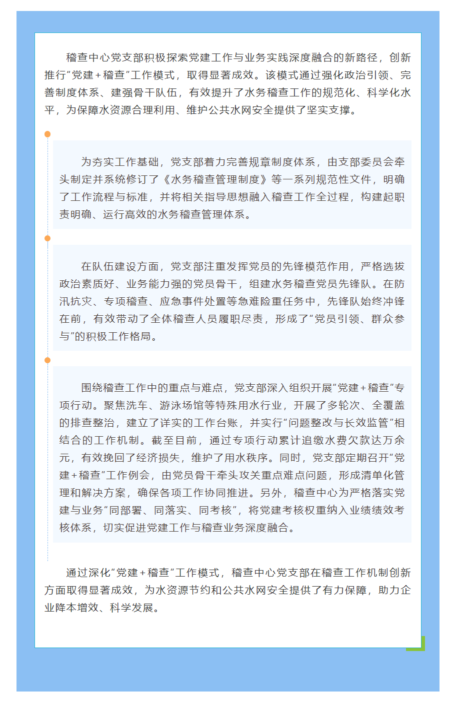 提升.png 提升.png