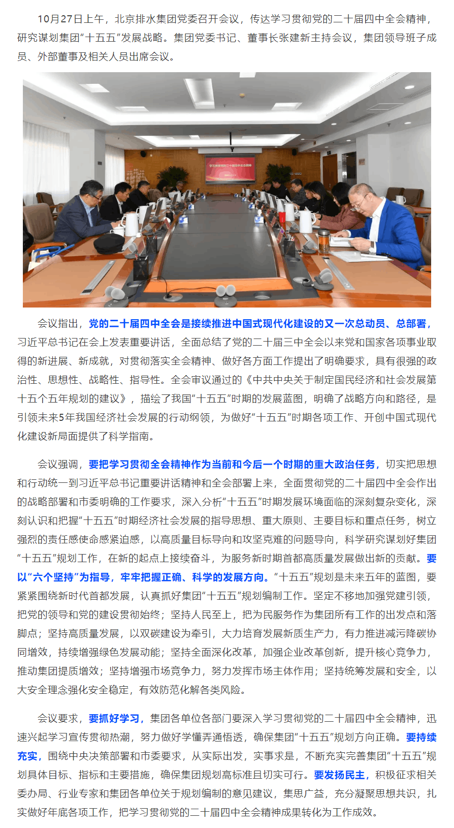 北京.png 北京.png