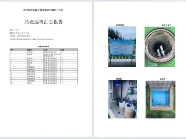 圖片 10.jpg 圖片 10.jpg