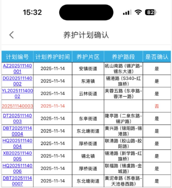 圖片 3.jpg 圖片 3.jpg