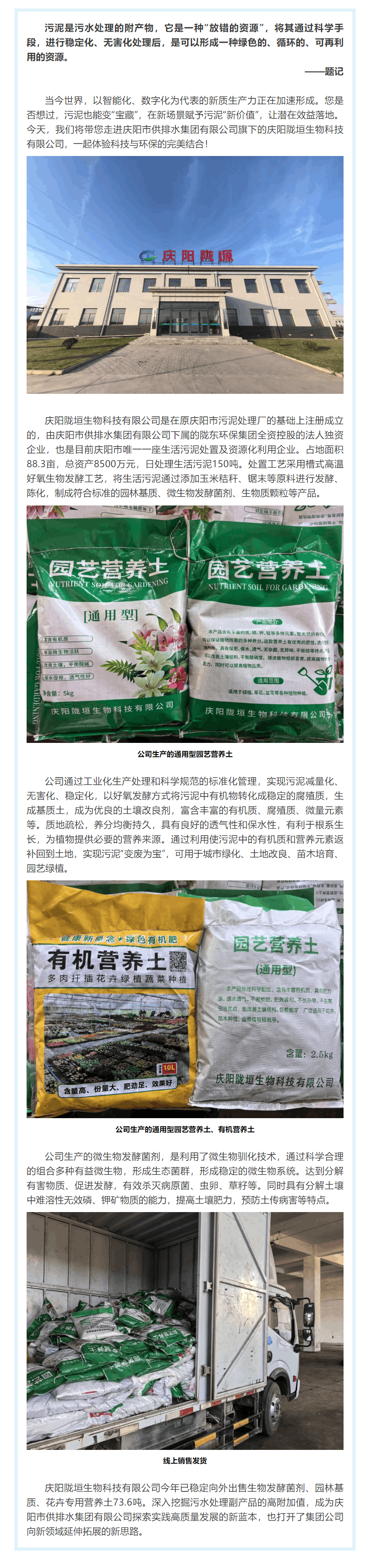 一塊泥的蝶變.png 一塊泥的蝶變.png