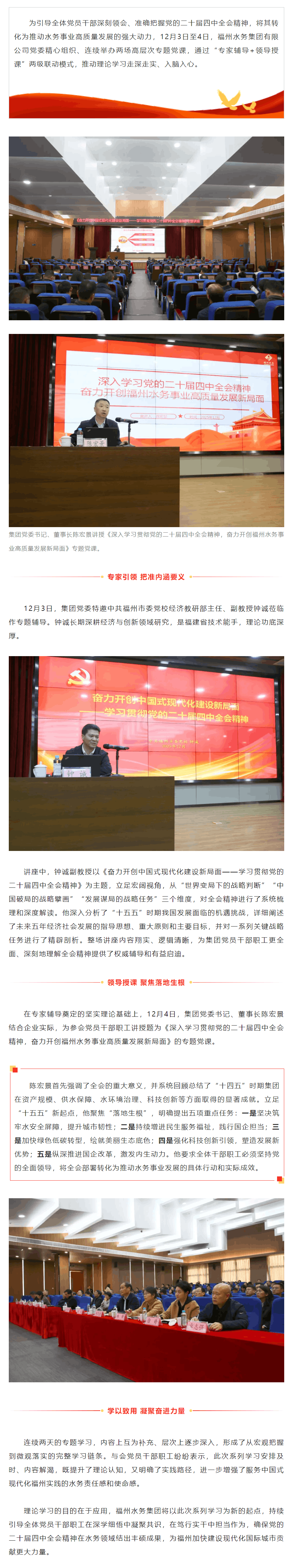 兩級.png 兩級.png