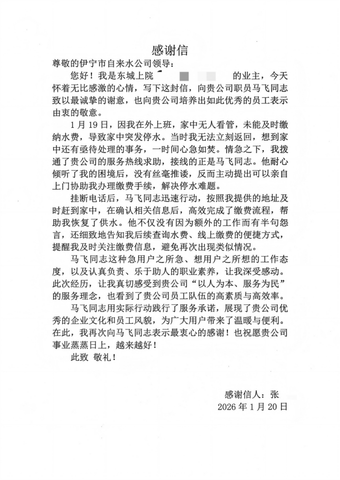 2026-01-26T09:15:01.png 2026-01-26T09:15:01.png