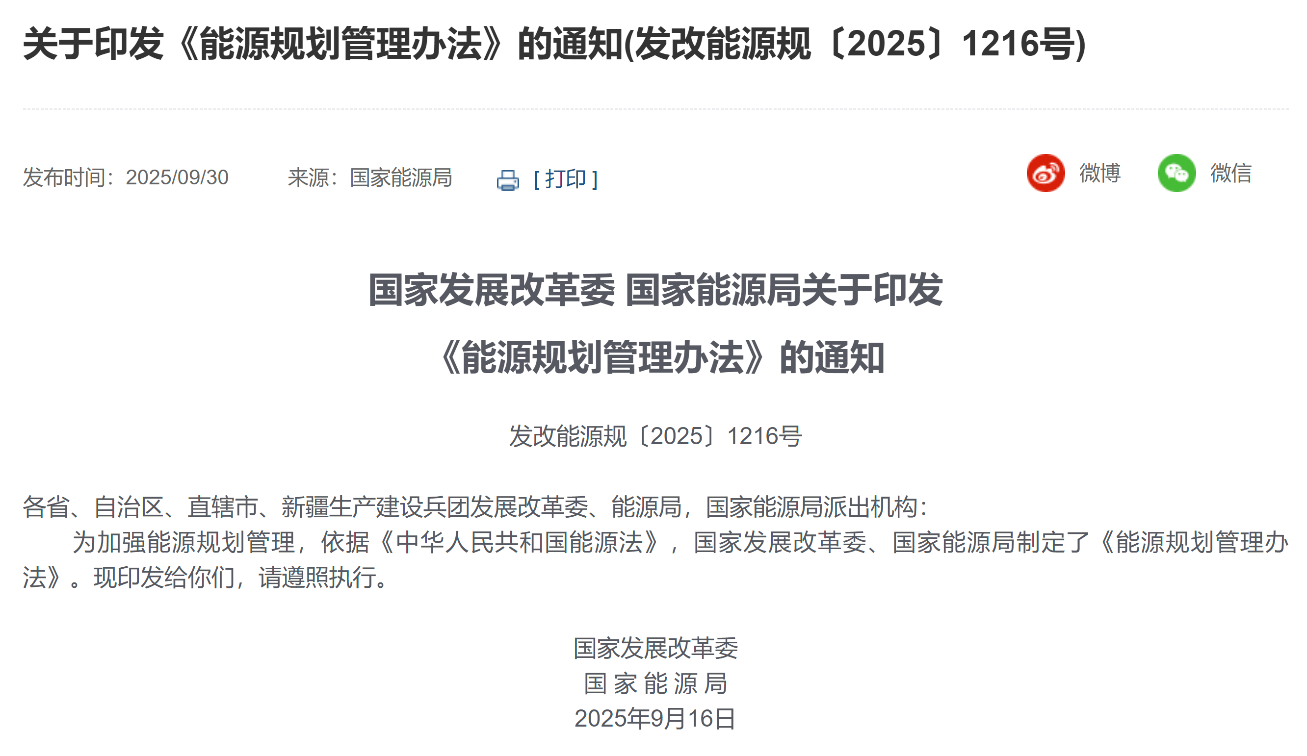 ScreenShot_2026-01-17_115444_857.png ScreenShot_2026-01-17_115444_857.png