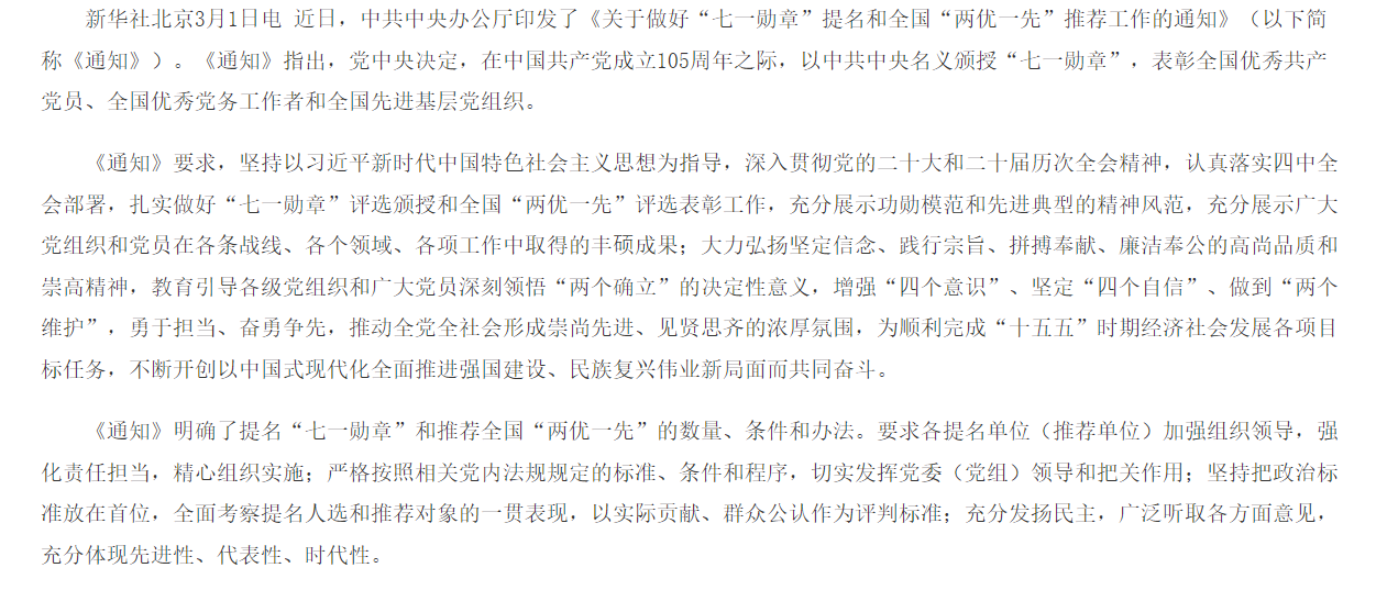 ScreenShot_2026-03-11_170621_575.png ScreenShot_2026-03-11_170621_575.png