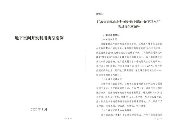 圖片 2.jpg 圖片 2.jpg